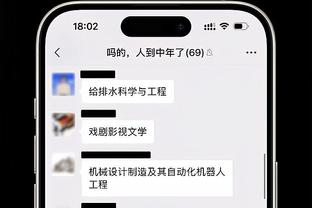 锡安：我很爱这座城市 会尽我所能不让他们对我感到失望